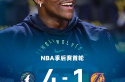 lol高校认证-棒球赛事中湖人战胜对手成功晋级