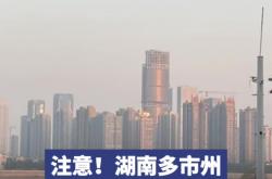 lol季中赛-关于雾霾罕见袭来，比赛受到影响的信息