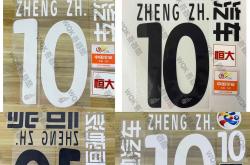 lol高校认证-包含恒大表现神勇，亚冠对手束手就擒的词条