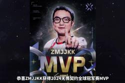 lol转区-TSM险胜EDG，Hanssama单局斩获MVP四强赛3:1（北京）
