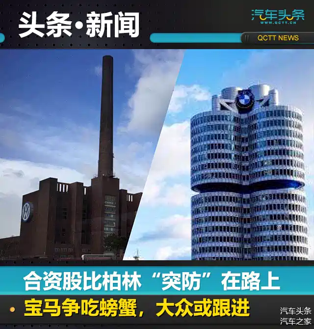 柏林联盟阵容短缺，需在积分榜上寻找突破口的简单介绍