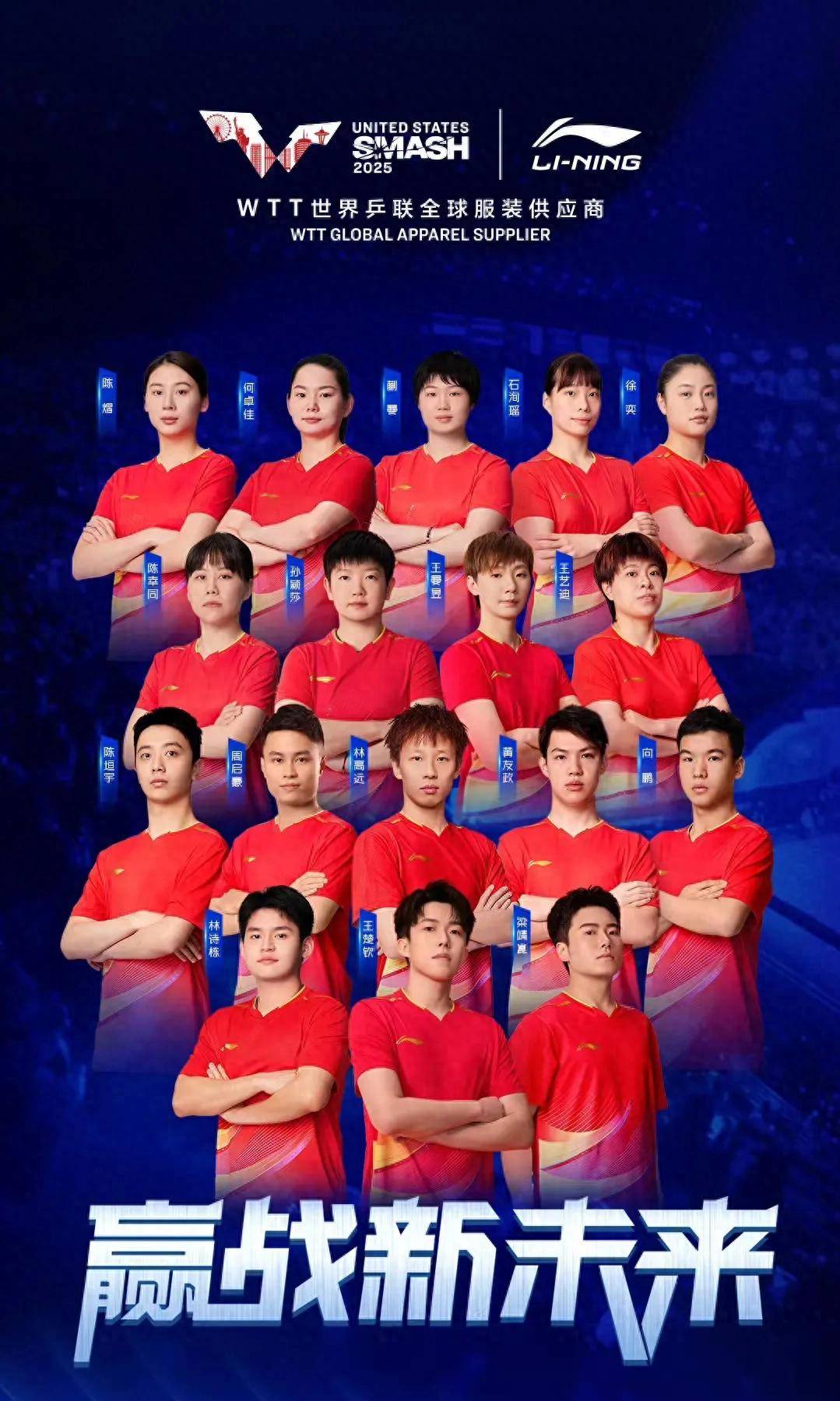 韩国队碾压中国队,林高远状态火热的简单介绍 韩国队碾压中国队,林高远状态火热的简单介绍